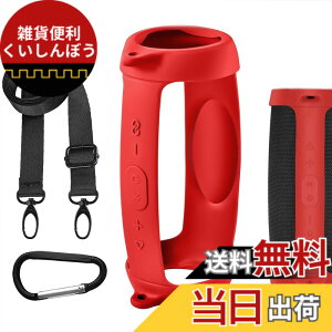 �y���������zGeekria �V���R�[�� �X�s�[�J�[�P�[�X �J�o�[ �݊����J�o�[ �W�F�C�r�[�G�� JBL Charge 5 �� �Ή� �ی�p�̖h���\�t�g�X�L���ABluetooth�X�s�[�J�[�P�[�X�A�L�[�z���_�[�t�b�N�t�� (Blac