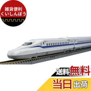 �y���������z�g�~�[�e�b�N(TOMYTEC)TOMIX N�Q�[�W JR N700�n N700S ���C���E�R�z�V������{�Z�b�g 4�� 98424 �S���͌^ �d�� ��