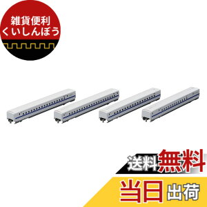 �y���������z�g�~�[�e�b�N(TOMYTEC)TOMIX N�Q�[�W JR N700�n N700S ���C���E�R�z�V���������Z�b�gA 4�� 98425 �S���͌^ �d�� ��