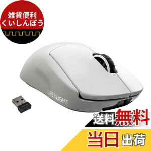 �y���������zLogicool G PRO X SUPERLIGHT ���C�����X �Q�[�~���O�}�E�X G-PPD-003WL-WH �y�� 63g���� LIGHTSPEED HERO 25K�Z���T�[ POWERPLAY ���� �[�d �Ή� �Q�[�~���O �}�E�X �z���C�g PC windows �������K�i