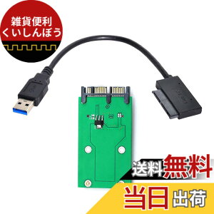 �y���������zxiwai USB 3.0 - mSATA 50�s�� SSD & 1.8�C���` Micro SATA 7+9 16�s�� �A�_�v�^�[ �A�h�I���J�[�h PCBA
