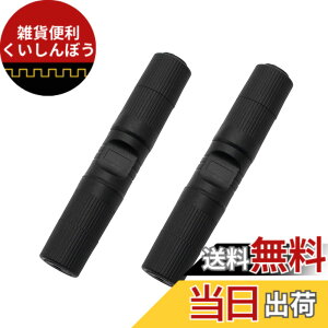 �y���������zCERRXIAN RJ45 �h���R�l�N�^ lan�J�v���[ rj45 ���p�R�l�N�^ �C�[�T�l�b�g �A�_�v�^ IP68�h����i ���X-���X CAT 6 CAT 5 CAT 5E LAN�P�[�u���p �h���A�E�g�h�A 2�Z�b�g