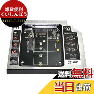 �y���������zxiwai MSATA NGFF B/M-Key SSD to Slimline SATA 13�s�� �L���f�B�P�[�X 9.5mm ���j�o�[�T�� �m�[�g�p�\�R�� CD/DVD-ROM �I�v�e�B�J���x�C�p