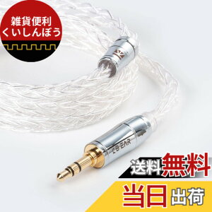 �y���������zYinyoo �C���t�H�� �P�[�u�� 2pin 3.5mm KBEAR KBX4913 ���� 8�c �C���z�� ���P�[�u�� 99.99%�̏���x �������P �C���t�H�� �P�[�u�� hi-fi�I�[�f�B�I �C�����j �A�b�v�O���[�h�P�[�u�� ZST/ZSN