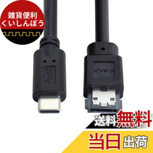 �y���������zxiwai USB-C Type-C - Power Over eSATA DC5V �A�_�v�^�[ USB3.0 - HDD/SSD/ODD eSATAp�R���o�[�^�[
