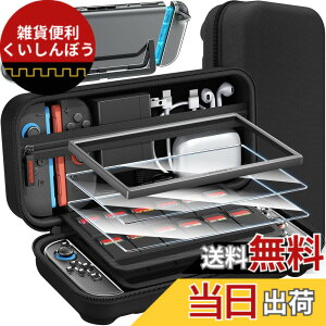 �y���������z�y�V�o��-14in1�zSwitch 2 ��p �P�[�X ���[�X�C�b�`2 �P�[�X�{�K���X�t�C���� �K�C�h�g�t�� 2���{�X�e�B�b�N�L���b�v4���{���̎��݌v PC�J�o�[+ 24�Q�[���J�[�h�X���b�g ��e�� ��
