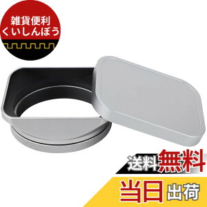 �y���������zHaoge LH-X200S �����`���^�������Y�t�[�h 49mm�A�_�v�^�[�����O���^���L���b�v�t�� �x�m x100vi X100V X100F X100T X100S X70 �x�m�t�H�g�J�����A�N�Z�T���[ �V���o�[