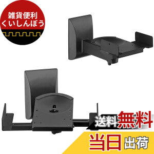 �y���������zsuptek ��^�X�s�[�J�[�X�^���h �ǂ����X�s�[�J�[�� �X�s�[�J�[�}�E���g 7.5°������X�� 45°���E���� �ω׏d�e25kg �����߉\139-280mm �΍p�{�[�h�ɂ͔�Ή� 1�y�A [2��1�g] SPM201