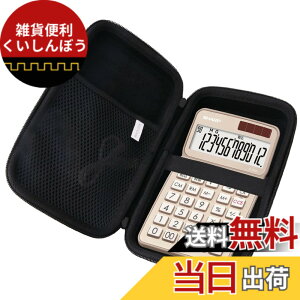 �y���������z�p�� �V���[�v(SHARP) �d��50���N�L�O���f�� EL-VN82 �ی� �L�������O�P�[�X ���s���[�P�[�X -waiyu JP