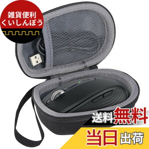 �y���������z���W�N�[�� Logicool MX ANYWHERE 3S MX1800GR/MX ANYWHERE 3 MX1700GR/MX ANYWHERE 2S MX1600CR ���C�����X �}�E�X �O���t�@�C�g ��p���[�P�[�X�i�P�[�X�̂݁j-Aenllosi