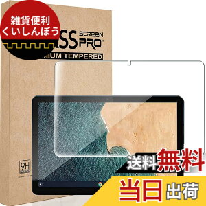�y���������zfor Lenovo IdeaPad Duet Chromebook 10.1 ��p �K���X�t�B���� �����K���X�t�B���� �ώw�� ������ �\�ʍd�x9H ���E���h���H���� ��U�h�~���� �����ߗ� ����\�ʎd�l ��ʕی� �w��h�~ ��