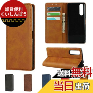 �y���������zPelanty for Xperia 5 II �蒠�^�P�[�X SO-52A SOG02 �g�уJ�o�[ ������v+TPU �������C ���z�^�J�o�[ ���[�|�P�b�g ���u���X�^���h�@�\ �\�j�[ �G�N�X�y���A5ii so52a ��񐢑� �X�}�z�P�[�X 