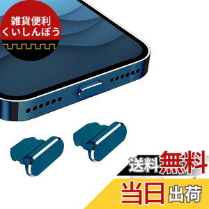 �y���������zVIWIEU iPhone 14 13 12 Mini Pro Max Lightning �ی�L���b�v ���C�g�j���O�[�d�� �R�l�N�^ �[�q�ی�A�����A���~�� �� ���ϋv�h�o�v���O iPhone 11 X Xs Max Xr 8 7 6S 6 Plus Pro 5s SE iPad mini Airpod�K�� 