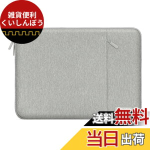 �y���������zMOSISO ���b�v�g�b�v �X���[�u�o�b�O�A�Ή��@�� Laptop 17.3�C���`�A�|���G�X�e�� ���� �ی� �c�^�P�[�X �|�P�b�g�t��(�O���[)