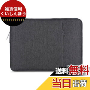 �y���������zMOSISO ���b�v�g�b�v �X���[�u�o�b�O�A�Ή��@�� Laptop 12.3�C���`�A�|���G�X�e�� ���� �ی� �c�^�P�[�X �|�P�b�g�t��(�X�y�[�X �O���[)