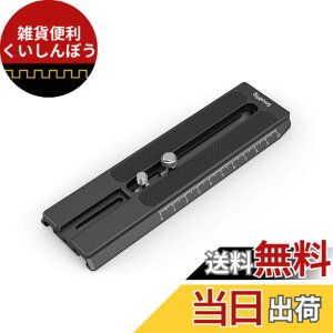 �y���������zSmallRig RS 3/ RS 3 Pro/RS 2/ Ronin-S�p�N�C�b�N�����[�X�v���[�g- 3031B