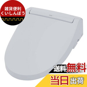 �y���������zLIXIL ( ���N�V�� ) INAX �V�����[�g�C�� CW-RAA20 / BB7 �u���[�O���[ RA�V���[�Y �u�Ԏ� �֍� �������֍� ��t��