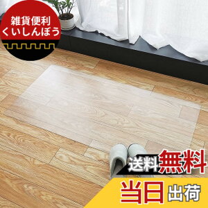 �y���������zMarvelux �L�b�`���}�b�g 1.5mm�� �@���� PVC ���g�[�Ή� �������ȒP �L�b�`�N���A�}�b�g �\�t�g �G���{�X���H �J�b�g�ł��� �T�����Ƃ�����G�� ���� �n�[�h�t���A/��/�t���[����