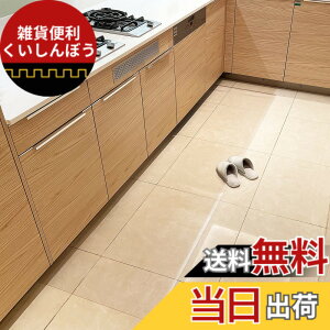 �y���������z�y�@�������z�L�b�`���}�b�g ���� 270x60cm �N���A 1.5mm�� �@���� PVC ���g�[�Ή� �������ȒP �䏊�}�b�g �\�t�g �G���{�X���H �J�b�g�ł��� �T�����Ƃ�����G�� ���� �n�[�h�t��