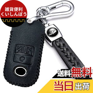 �y���������z�g���^ ��p ���[�~�[ ROOMY (2020�N9��-) �L�[�P�[�X �L�[�J�o�[ �L�[�z���_�[ ���U�[ �� ����h�~ �h���X�A�b�v (�g���^��p�A4�{�^��)