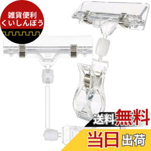 �y���������zdilib 20�Z�b�g ��^ �|�b�v�N���b�v �W���C���g�N���b�v �A�� �J�[�h�N���b�v �`���V �N���b�v�z���_�[ �l�D �J�[�h�z���_�[ POP�X�^���h (����,10.5cm-16.5cm)