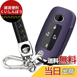 �y���������z�g���^ ��p TOYOTA ���C�Y RAIZE ���[�~�[ ROOMY (2020�N9��-) ��p �L�[�P�[�X �L�[�J�o�[ �{�v �L�[�z���_�[ �G���W���X�^�[�g E�{�^�� �Ή� (�g���^��p�Z�b�g�A�_�[�N�p�[�v��)