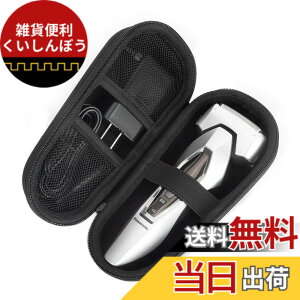 �y���������zYinke ���[�P�[�X �Ή� �p�i�\�j�b�N(Panasonic)�����_�b�V�� �V���[�YES-RT/ES-LT(2-4)/ES-ST2S-W/ES-LV5T-A/ES-LS5A-K/ES-ST2R-W/ES-ST2R-K/ES-ST2Q-R/ES-LV7D-T/ES-RL15-R/ES-CST2T-K/ES-ST6T-R �����Y�V�F�[�o�[�p ��