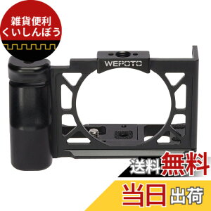 �y���������zWEPOTO Sony ZV-1�p�P�[�W�n���h�O���b�v���^�����h�؍� GP-ZV-1