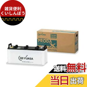 �y���������zGS YUASA [ GS���A�T ] PRX 170F51 �Ɩ��p�ԗp �J�[�o�b�e���[ [ PRODA X ]