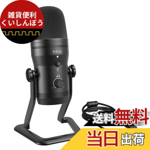 �y���������zFIFINE USB�}�C�N �R���f���T�[�}�C�N �X�e���I���R�[�f�B���O�}�C�N �~���[�g�{�^���Ɖ������j�^�[�\��3.5mm�C���z���[�q�t�� �ɐ������\ �p�\�R���^�� �Q�[������ ���C�u�z