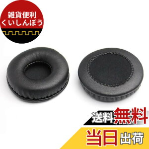�y���������z�C���[�p�b�h 70mm ���a �y2����z �w�b�h�z�� �����p FOR Sony MDR-V150 V200 V250 V300 V400 ZX110 ZX300 ZX310 �p�̓��Ή� �C���[�N�b�V���� ���� PCduoduo (70mm)