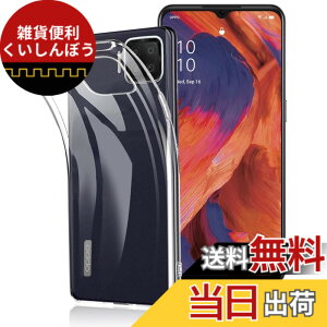 �y���������z�Ή� OPPO A73 �݊����̂���p�̃P�[�X �Ή� OPPO A73 �p�̃J�o�[ �N���A TPU�����ی� �\�t�g �V���R���P�[�X ���^ �����h�~ �Ռ��z�� �ϏՌ� �_�炩����G�� �N���A a73 �S�ʕی�J�o