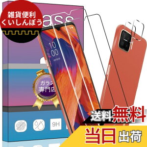 �y���������z�y4�����w��F�؁� ��F�؁�z�Ή� OPPO A73 (CPH2099) �y�V�� ��p�̃K���X�t�B���� 2�� + 2�� For Y!mobile OPPO A73 6.44�C���` ��p�� �J���� �ی�t�B���� �̃T�|�[�g �����K���X �P�[�X 