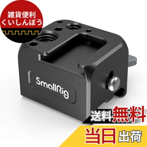 �y���������zSmallRig RS 3 / RS 3 Pro/RS 2 / RSC 2�p�W���o�� NATO�N�����v3025