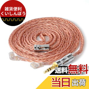 �y���������zNICEHCK C16-3 16�c �C���z���P�[�u�� �����x���_�f�� OFC qdc 2Pin 3.5mm �Y�f�@�ۃv���O �������R�l�N�^ ���E�� �_�炩�� �A�b�v�O���[�h 3�� �_�炩�� 1.2m DIY�C���z���̃A�N�Z�T�� ����
