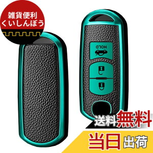 �y���������z[SANRILY] �X�}�[�g �L�[ �P�[�X �L�[�ی� �L�[�z���_�[ Atenza CX-4 CX-5 Axela CX-5 CX-7 DJ�f�~�I MPV XD-T ND���[�h�X�^�[ ��p ���� �X�^�C���b�V�� ���� ���� �� �h�~ �I�V���� 1�̃L�[�V