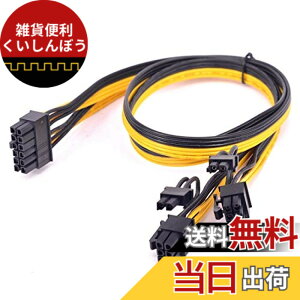 �y���������zCablecc 12Pin����ATX�ւ̃f���A��8Pin��6Pin�X�v���b�^�[GPU�O���t�B�b�N�X�J�[�h���W�����[�d���P�[�u��12Pin to ATX Dual 8Pin��6Pin Splitter GPU Graphics Card Modular Power Supply Cable for 3080 3090 AX850