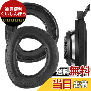 �y���������zGeekria �C���[�p�b�h Elite �݊��� �p�b�h �[���n�C�U�[ Sennheiser HD800 �w�b�h�z���ɑΉ� �p�b�h �C���[/�C���[�J�b�v�V�[�v�X�L�� (�u���b�N)