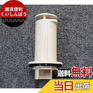 �y���������zLIXIL(���N�V��) INAX �ʐ��p�C�v �������i [ETK-41]