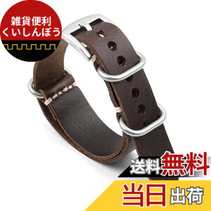 �y���������z[Onthelevel] ���v�x���g �{�v Nato Zulu 20mm 22mm 24mm �����p���v�o���h ���B���e�[�W G10 �v���v�o���h