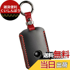 �y���������z�ysmasol�z�݊��i �V�^ �}�c�_ CX-80 CX8 CX5 CX30 MX30 CX60 CX-30 CX-8 ���[�h�X�^�[ �{�v �L�[�P�[�X ���U�[ �L�[�J�o�[ �}�c�_3 �}�c�_6 �X�}�[�g�L�[�P�[�X �A�N�Z�T���[ �{�v �� / 2�{�^