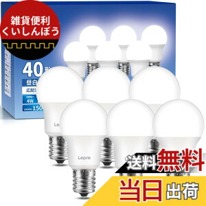 �y���������z�yE17�zLepro LED�d�� E17 �~�j�N���v�g���d�� 40W�` 440lm �����F 5000K �񒲌��^ �~�j�N���v�g�� LED���`�d�� �L�z���^�C�v �����F�� PSE�F�؍ς� �����Ή� �ȃG�l �L�b�`�� �䏊 �g