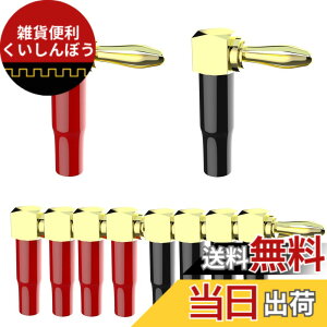 �y���������zCleqee l�^ �o�i�i�v���O 24k �����b�L�I�[�f�B�I�R�l�N�^ �X�s�[�J�[�^�[�~�i�� �ڑ� �S�[���h L�^ �R�l�N�^ �P�[�u �I�[�f�B�I �o�i�i�v���O �X�s�[�J�[�[�q �X�s�[�J�[�v���O 8