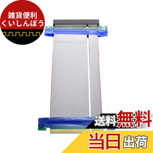 �y���������zchenyang PCIE ���C�U�[�P�[�u�� PCI-E Express 8X~8X �I�X-���X �X���b�g���C�U�[ �G�N�X�e���_�[ �J�[�h���{�� �t���L�V�u���P�[�u�� 20cm