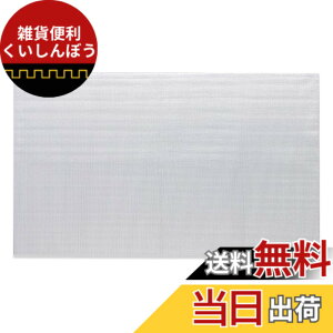 �y���������z�A�C���f�B�A(Aimedia) �����C�ۉ��V�[�g �A���~�ۉ��V�[�g 70x120cm ���C�ӂ� �ۉ��}�b�g �ۉ��V�[�g �A���~�V�[�g ���C �ۉ� �ȃG�l