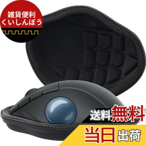�y���������zAenllosi ��p�ی���[�P�[�X �݊��i Logicool ���W�N�[�� M575SPd/M575S/ M575GR �g���b�N�{�[���}�E�XM575SP/ protoarc em04 �g���b�N�{�[���i�P�[�X�̂݁j�u���b�N
