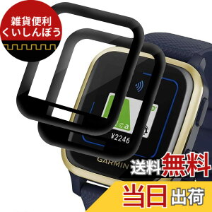 �y���������zMiimall�y3���Z�b�g�z�Ή�GARMIN(�K�[�~��) VENU SQ/Venu Sq Music �t�B���� PMMA+PC���� �X�}�[�g�E�H�b�`�t���ی�t�B���� �w��h�~ �C�A�Ȃ������ߗ� �ȒP�\�t �K�[�~�� Venu SQ Garmin Venu SQ 