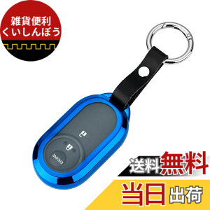 �y���������z[BOMI]���e/��N-VAN �L�[ �P�[�X TPU �y�� �ϗp nbox �L�[�P�[�X nbox N-ONE N-WGN N-���S�� NBOX�J�X�^�� N-VAN JF1 JF2 JF3 JF4�����R���P�[�X �z���_ �L�[(��)