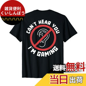 �y���������zCan't Hear You I'm Gaming Back Print Funny Gamer Safe Sign T�V���c