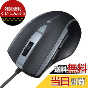 �y���������z�T�����T�v���C(Sanwa Supply) �}�E�X �L�� USB�ڑ� �É� �u���[LED 5�{�^��(�߂�E�i�ރ{�^������) ���^ �u���b�N MA-BL168BK